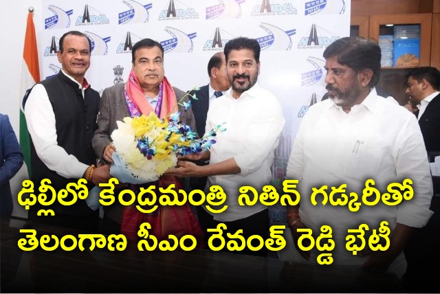 CM Revanth Reddy met union minister Nitin Gadkari