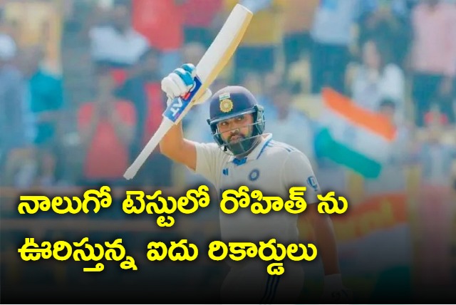 5 records for Rohit Sharma in 4 test against England