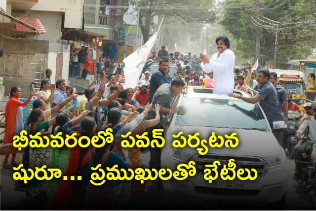 Pawan Kalyan tours in Bhimavaram