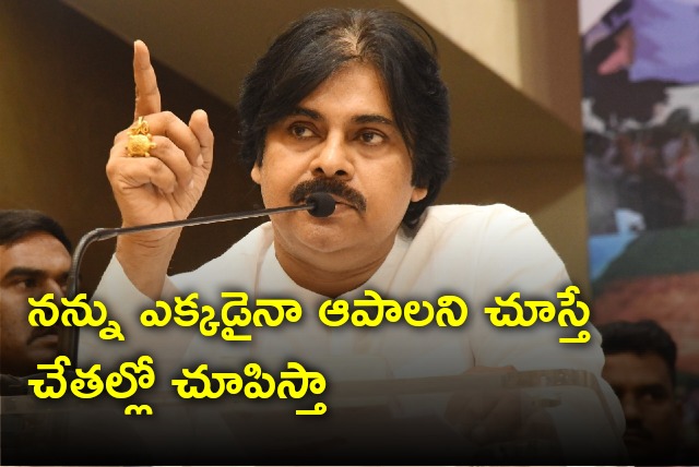 Pawan Kalyan warns political rivals