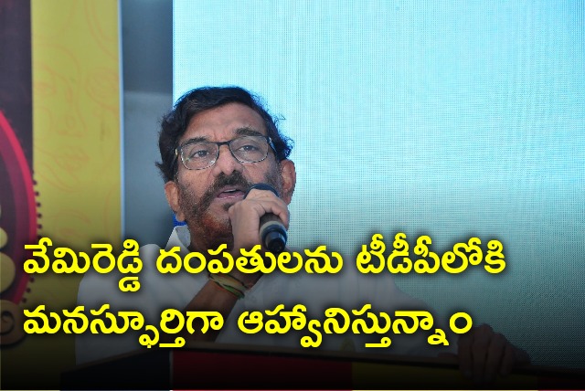 Somireddy welcomes Vemireddy into TDP