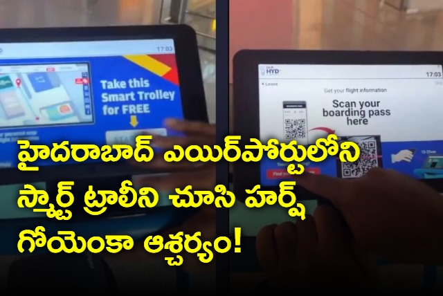 Smart Trolleys At Hyderabad Airport Harsh Goenka Praises Indias Tech Leap