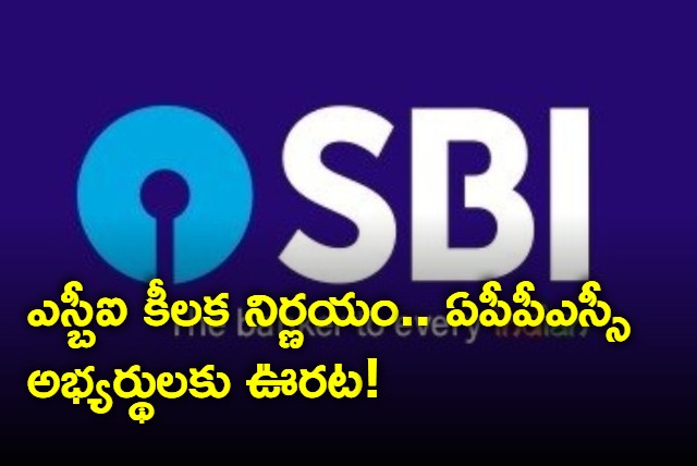 SBI allows APPSC candidates to write sbi exam on march 4