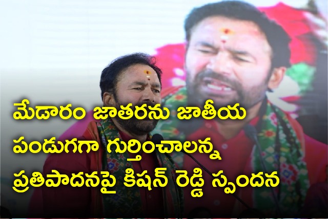 Kishan Reddy opines on national status demand for Medaram Jathara