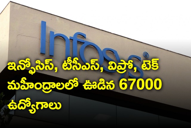 67000 jobs lost in Infosys and TCS and Wipro and Tech Mahindra in 2023
