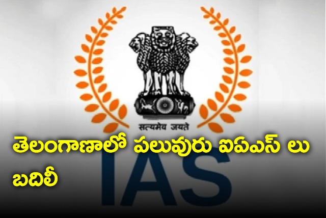 IAS officers transfers in Telangana