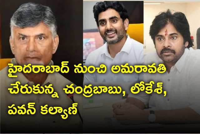 TDP and Janasena top brass arrived Amaravati from Hyderabad