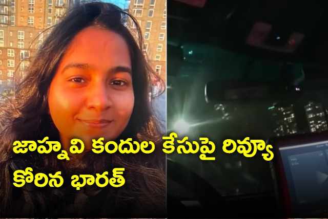Indias Latest Move After US Frees Cop Who Ran Over Andhra Student