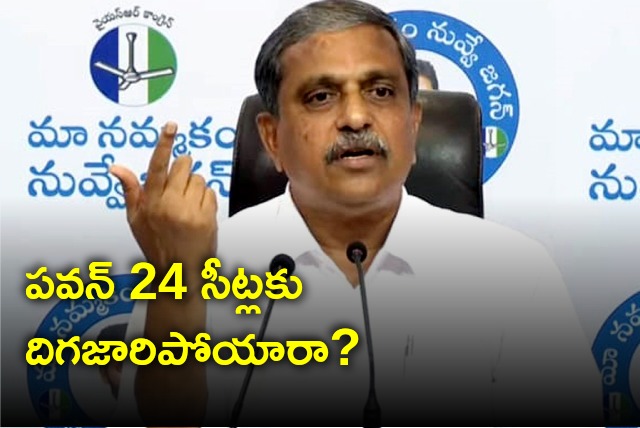 Sajjala satires on Pawan after TDP and Janasena revealed their first list