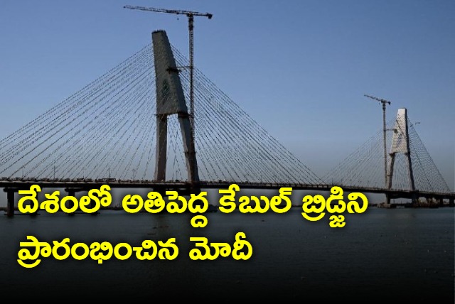 PM Modi Inaugurates Sudarshan Setu Indias Longest Cable Stayed Bridge