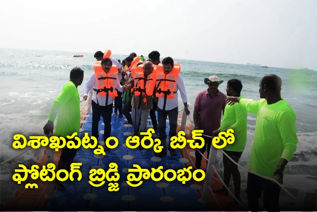 Floating Sea Bridge Opened At Visakha RK Beach