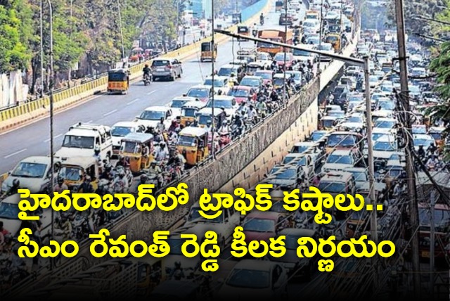 CM Revanth Reddys Key Decision on Hyderabad Traffic