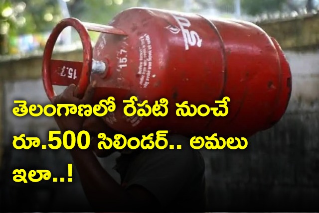 Government Favors Cash Transfer for Subsidized Gas Cylinders