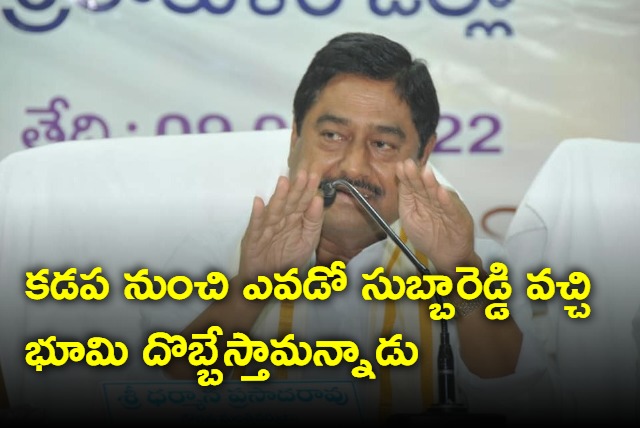 Dharmana Prasad sensational comments