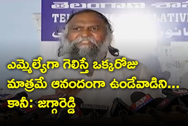 Jagga Reddy interesting comments on lok sabha elections