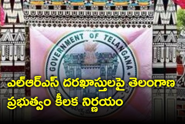 Telangana Government key decision on LRS applications