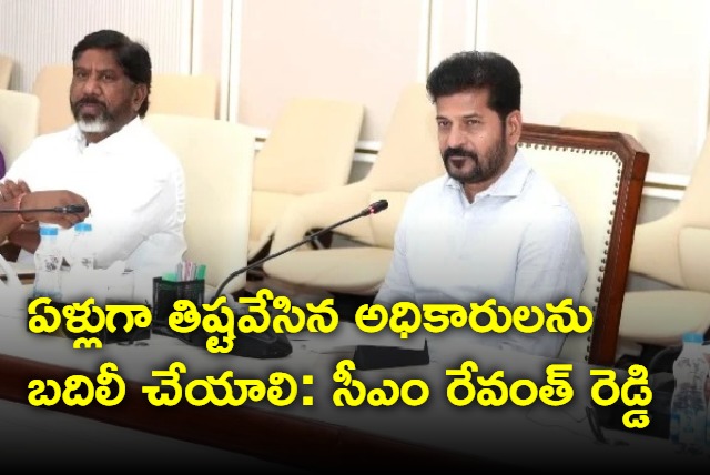 CM Revanth Reddy review on mining