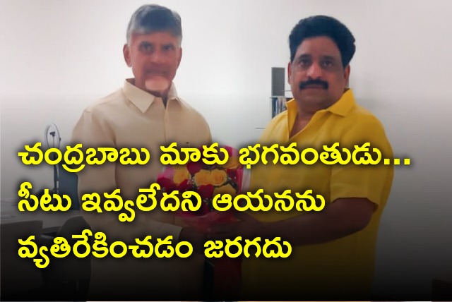 Budda Venkanna talks about assembly ticket