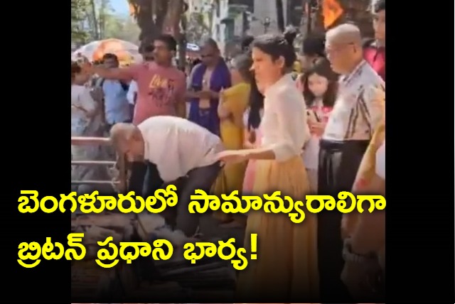 UK First Lady Akshata Murty Checks Out Books In Bengaluru