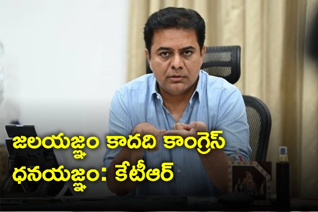 BRS Mla KTR Press Meet At Telangana Bhavan in Hyderabad