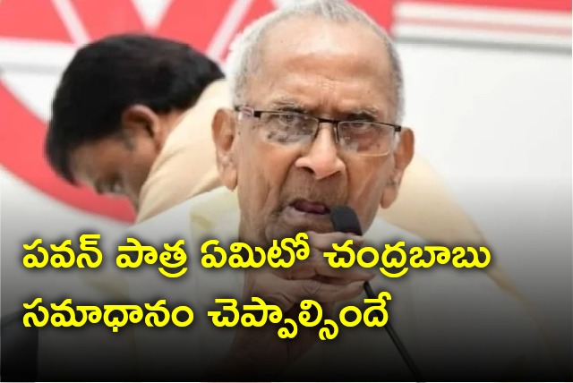 Hariramajogaiah shot some questions to Chandrababu on Pawan Kalyan role