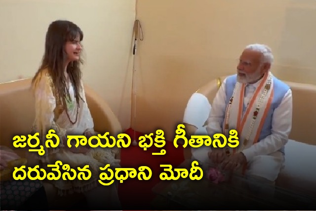 PM Modi appreciates German singer Cassandra Mae Spittmann