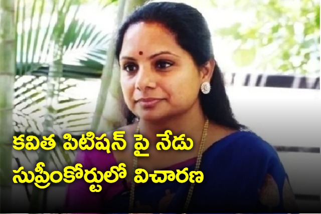 Supreme Court to hear Kavitha petition on ED notices