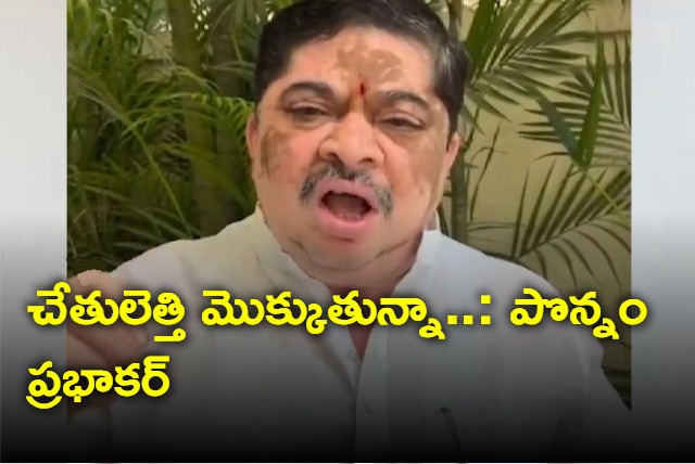 Telangana Minister Ponnam Prabhakar video Tweet