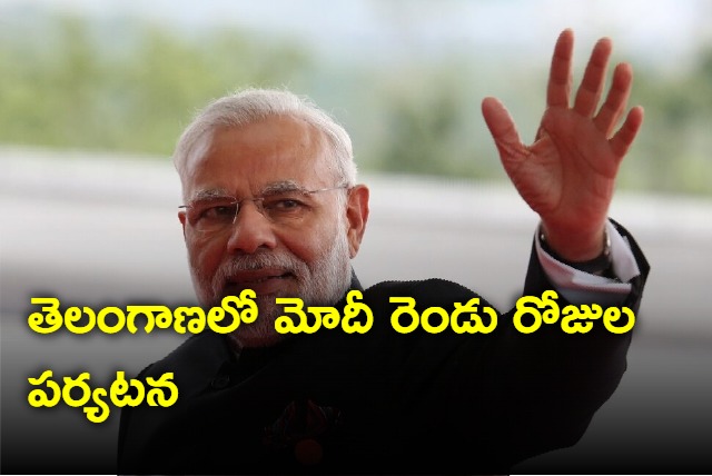 PM Modi 2 days Telangana tour schedule