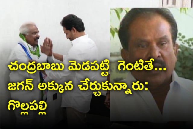 Gollapalli Surya Rao says he was faced humiliation in TDP
