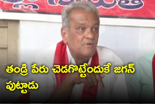 CPI Narayana fires on Jagan