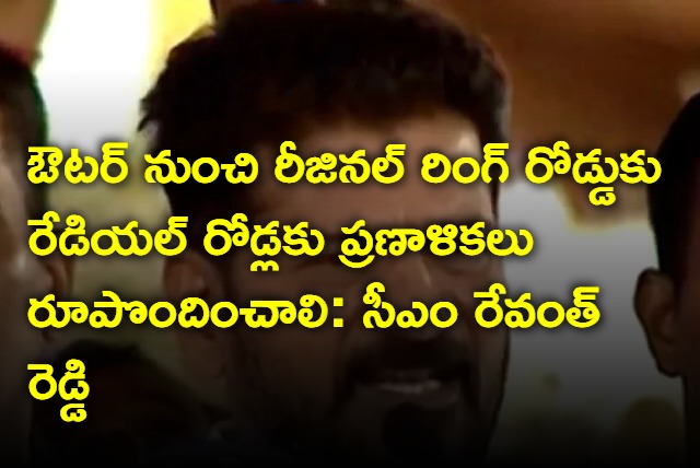 CM Revanth Reddy review on Radial roads