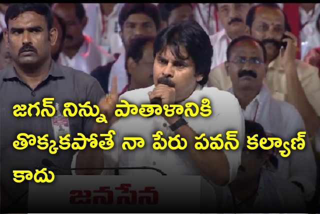 Pawan Kalyan challenges Jagan