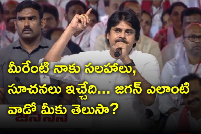 Pawan fires on critics