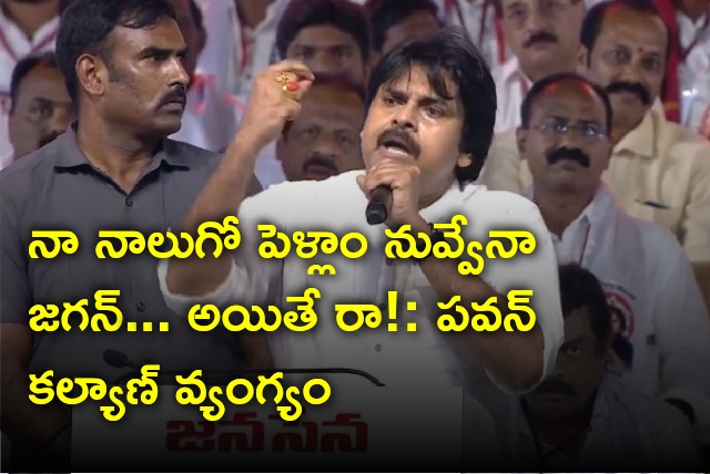 Pawan Kalyan slams CM Jagan 