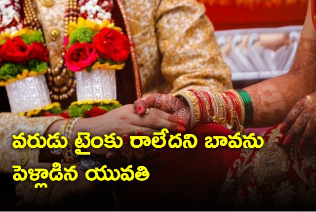 UP bride marries relatives after groom fails to show up on time