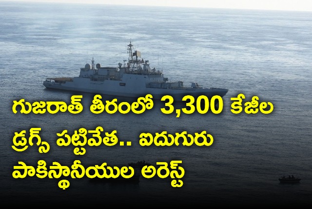 Navy Seizes 3300 Kg Drugs Off Gujarat Coast