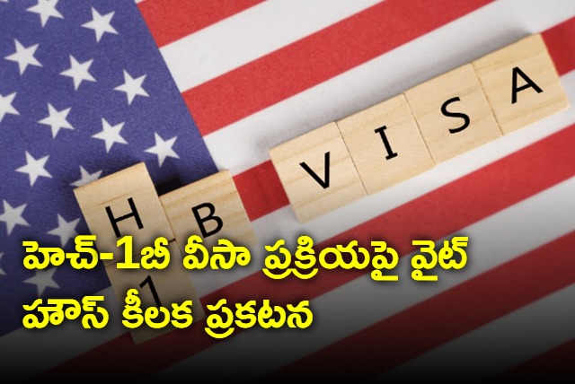 White House sasy steps taken to improve H1B Visa Process