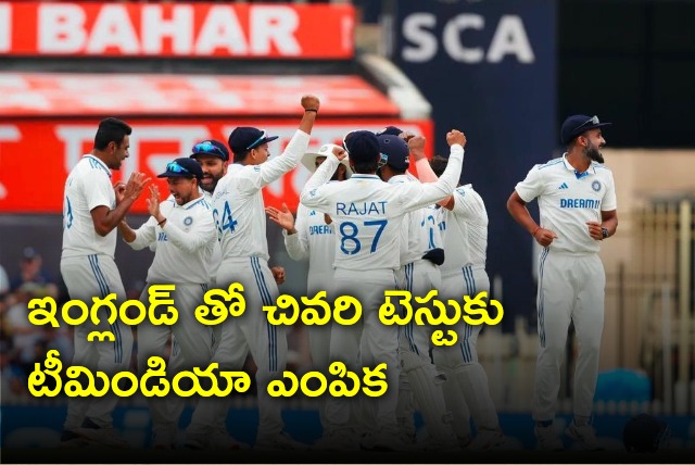 BCCI announces Team India squad for final test wiyh England