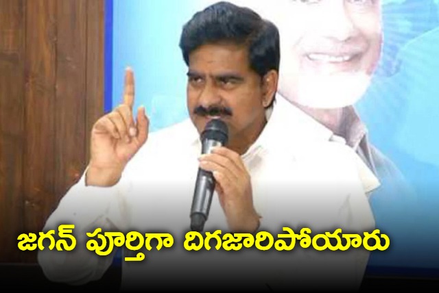 Jagan has completely degraded says Devineni Uma