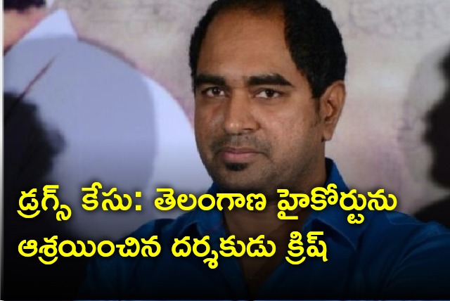 Krish files anticipatory bail petion in Telangana High Court