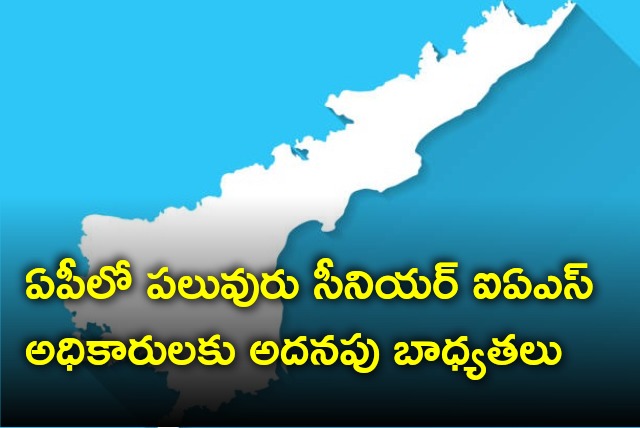 AP Govt allots additional charges to senior IAS officials