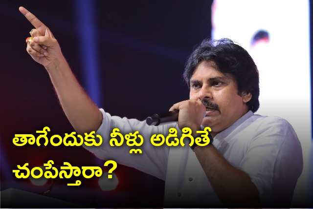 Pawan Kalyan reacts on Mallavaram incident