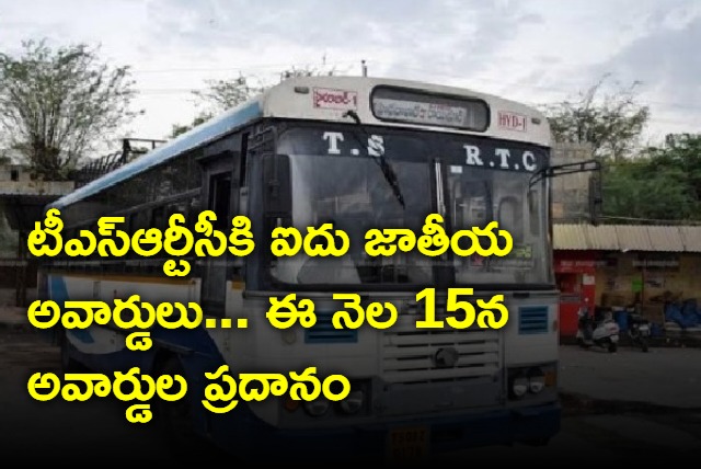 TSRTC wins 5 national awards for 2022 23