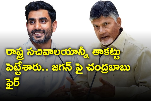 TDP Chief Chandrababu And Lokesh Tweet