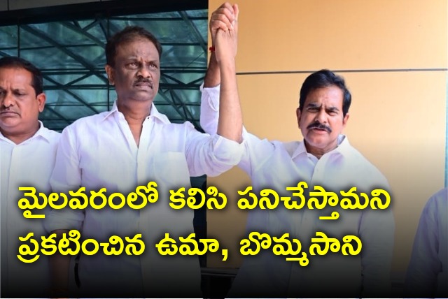 Devineni Uma and Bommasani Subbarai join hands for TDP victory