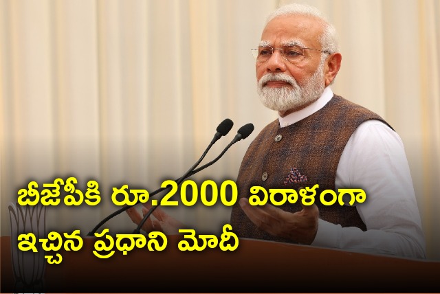 PM Modi donates Rs 2000 for BJP