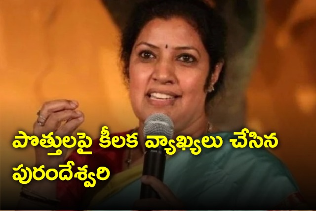 Purandeswari on alliance with TDP and Janasena