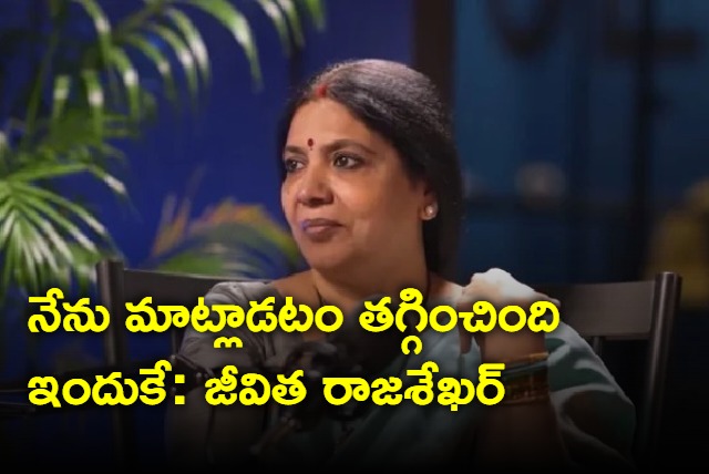 Jeevitha Rajasekhar Interview