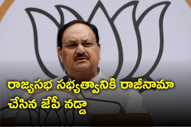 JP Nadda resigns for Rajya Sabha membership